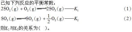 建设工程造价管理基础知识,章节练习,工程科学基础