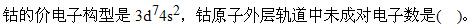 建设工程造价管理基础知识,章节练习,工程科学基础