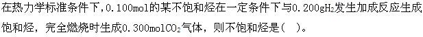 建设工程造价管理基础知识,章节练习,工程科学基础