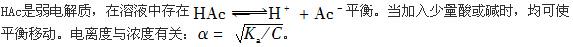 建设工程造价管理基础知识,章节练习,工程科学基础