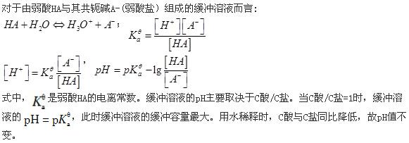注册环保工程师公共基础,章节练习,工程专业基础