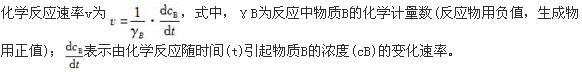 注册环保工程师公共基础,章节练习,工程专业基础