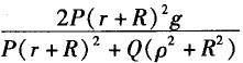 注册环保工程师公共基础,真题专项训练,工程科学基础,理论力学