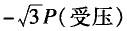 注册环保工程师公共基础,真题专项训练,工程科学基础,理论力学