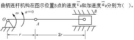 注册环保工程师公共基础,章节练习,基础复习,公共基础强化