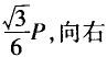 建设工程造价管理基础知识,章节练习,工程科学基础