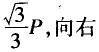 建设工程造价管理基础知识,章节练习,工程科学基础