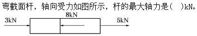 注册环保工程师公共基础,真题专项训练,工程科学基础,材料力学