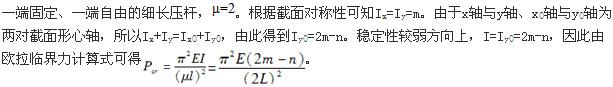 注册环保工程师公共基础,真题专项训练,工程科学基础,材料力学