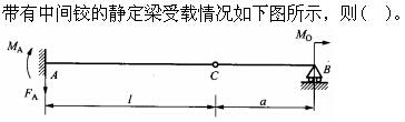 注册环保工程师公共基础,真题专项训练,工程科学基础,材料力学