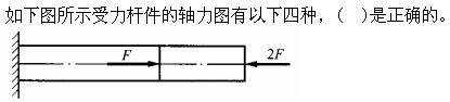 注册环保工程师公共基础,真题专项训练,工程科学基础,材料力学