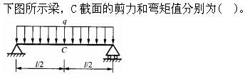 注册环保工程师公共基础,真题专项训练,工程科学基础,材料力学