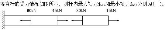 （暖通空调+动力）基础知识,章节练习,工程科学基础