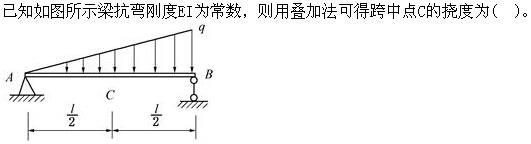 注册环保工程师公共基础,真题专项训练,工程科学基础,材料力学