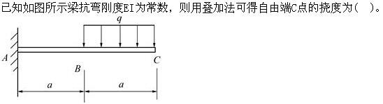 注册环保工程师公共基础,真题专项训练,工程科学基础,材料力学