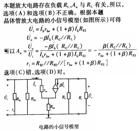 （暖通空调+动力）基础知识,章节练习,工程科学基础