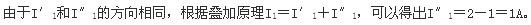 注册环保工程师公共基础,真题专项训练,现代技术基础,电气技术基础