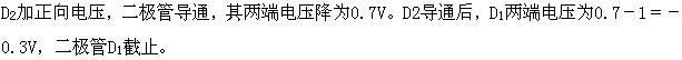 注册环保工程师公共基础,真题专项训练,现代技术基础,电气技术基础