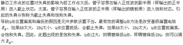 注册环保工程师公共基础,真题专项训练,现代技术基础,电气技术基础