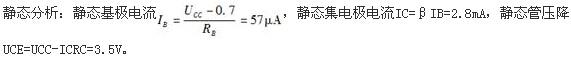 注册环保工程师公共基础,真题专项训练,现代技术基础,电气技术基础