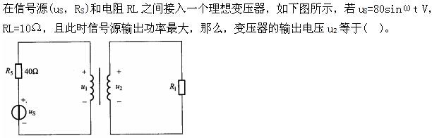 注册环保工程师公共基础,真题专项训练,现代技术基础,电气技术基础