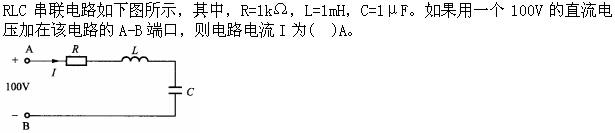 注册环保工程师公共基础,真题专项训练,现代技术基础,电气技术基础