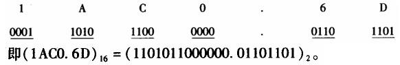 注册环保工程师公共基础,章节练习,现代科学基础