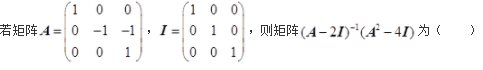 注册环保工程师公共基础,历年真题,2021年注册环保工程师《公共基础》真题