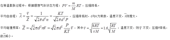注册环保工程师公共基础,历年真题,2021年注册环保工程师《公共基础》真题