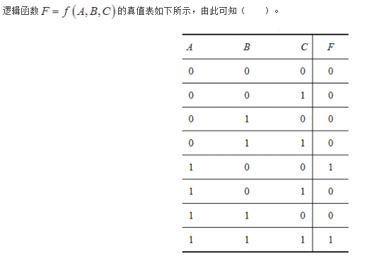 注册环保工程师公共基础,历年真题,2021年注册环保工程师《公共基础》真题