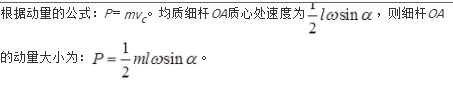 注册环保工程师公共基础,历年真题,2021年注册环保工程师《公共基础》真题