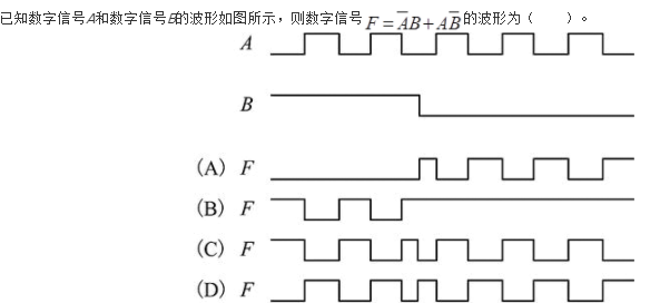 注册环保工程师公共基础,历年真题,2021年注册环保工程师《公共基础》真题