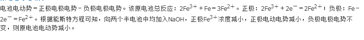 注册环保工程师公共基础,历年真题,2021年注册环保工程师《公共基础》真题