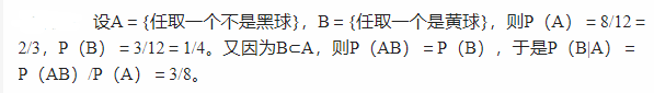 注册环保工程师公共基础,历年真题,2021年注册环保工程师《公共基础》真题