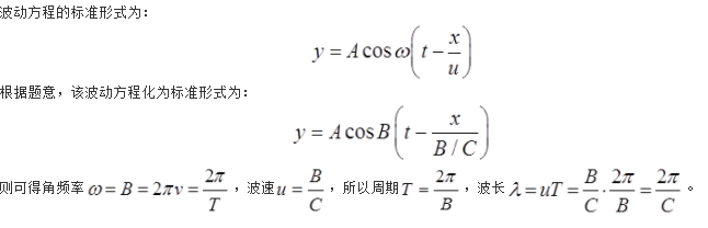 注册环保工程师公共基础,历年真题,2021年注册环保工程师《公共基础》真题
