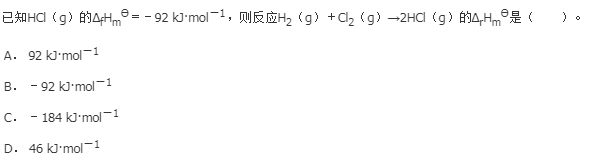 注册环保工程师公共基础,历年真题,2021年注册环保工程师《公共基础》真题