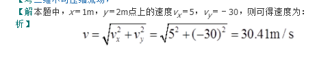 注册环保工程师公共基础,章节练习,注册环保工程师公共基础真题