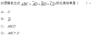 注册环保工程师公共基础,历年真题,2021年注册环保工程师《公共基础》真题