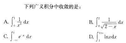 注册环保工程师公共基础,章节练习,基础复习,公共基础巩固