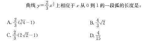 注册环保工程师公共基础,章节练习,注册环保工程师公共基础