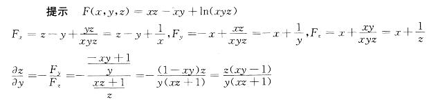 注册环保工程师公共基础,章节练习,基础复习,公共基础巩固