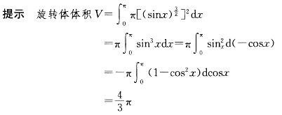 注册环保工程师公共基础,章节练习,基础复习,公共基础巩固