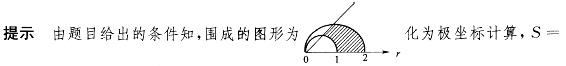 注册环保工程师公共基础,章节练习,注册环保工程师公共基础