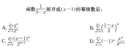 注册环保工程师公共基础,章节练习,注册环保工程师公共基础
