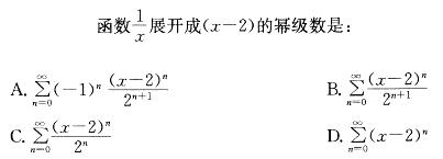 注册环保工程师公共基础,章节练习,基础复习,公共基础巩固