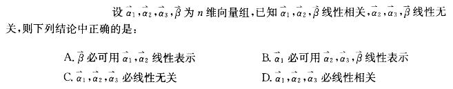 注册环保工程师公共基础,章节练习,注册环保工程师公共基础