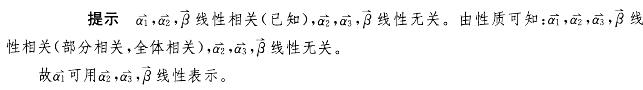 注册环保工程师公共基础,章节练习,注册环保工程师公共基础