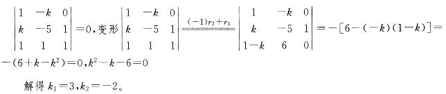 注册环保工程师公共基础,章节练习,高等数学