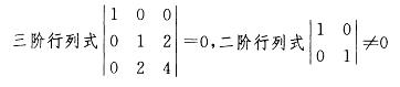 注册环保工程师公共基础,章节练习,高等数学