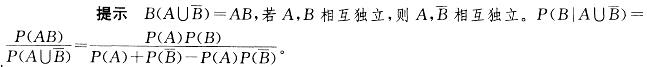 注册环保工程师公共基础,章节练习,注册环保工程师公共基础
